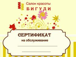 Разработка фирменного стиля