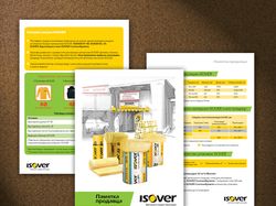 Буклет ISOVER