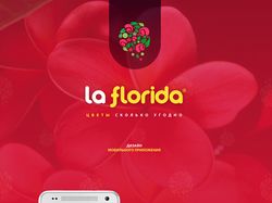 LaFlorida (сервис продажи цветов)