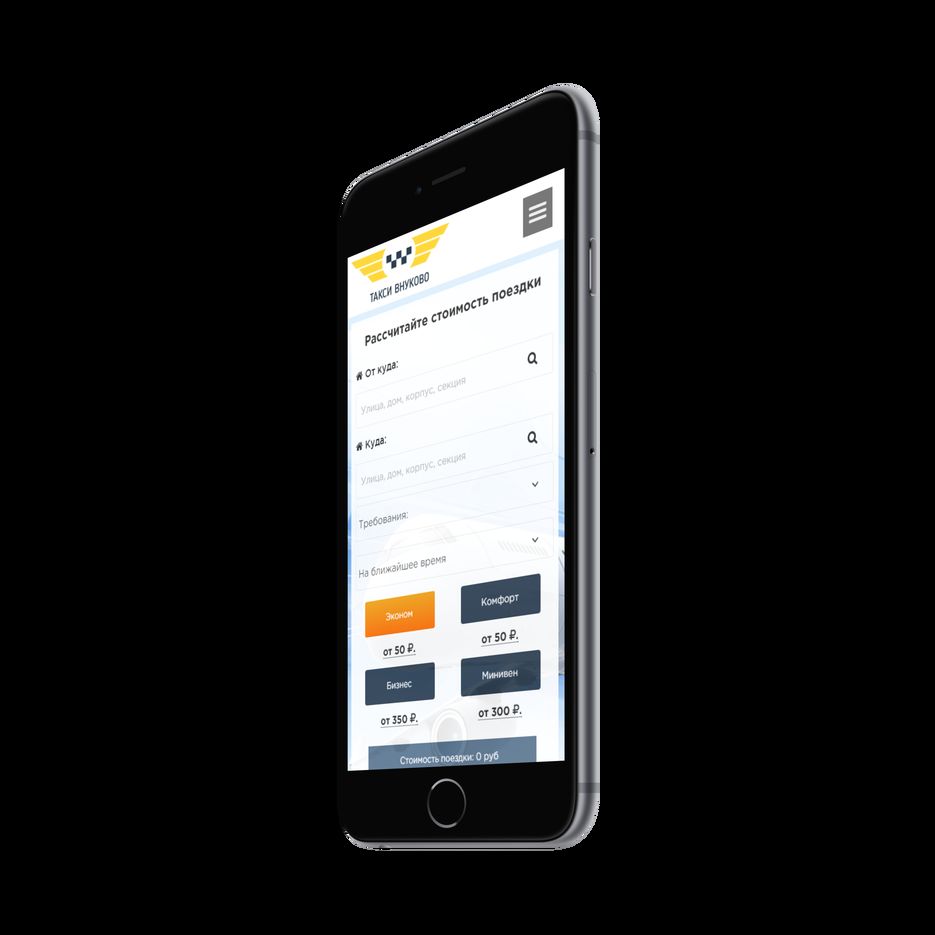 Screenshot_8_iphone6plus_spacegrey_side2.png
