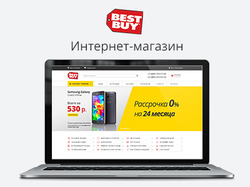 Интернет-магазин бытовой техники и электроники