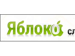 Яблоко сломалось (ремонт apple устройств) gif