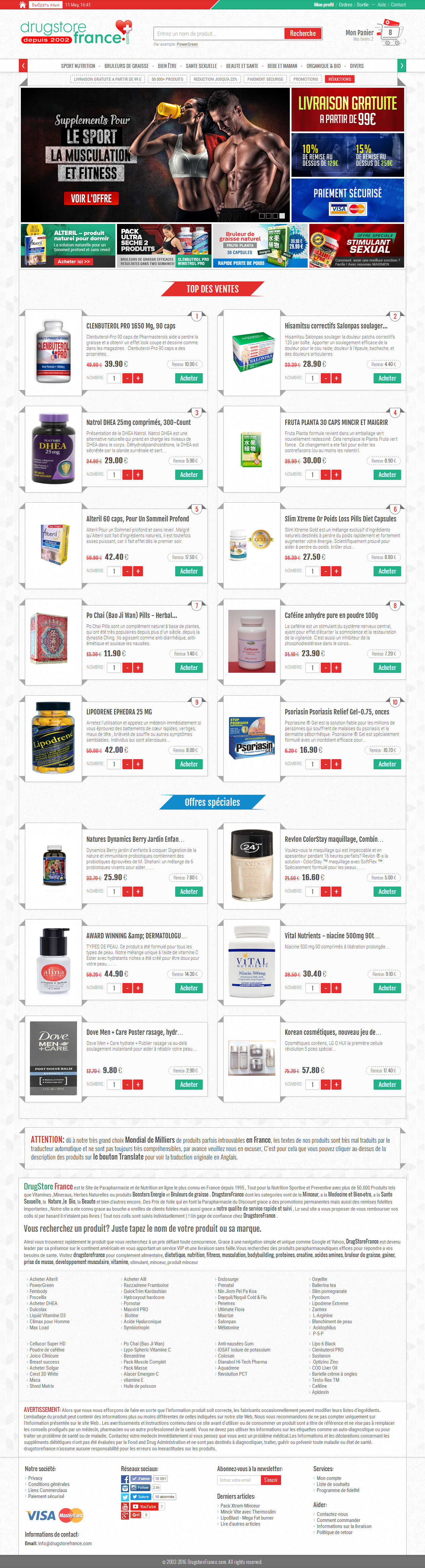 DrugStoreFrance.COM