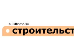 Баннер - тема строительство