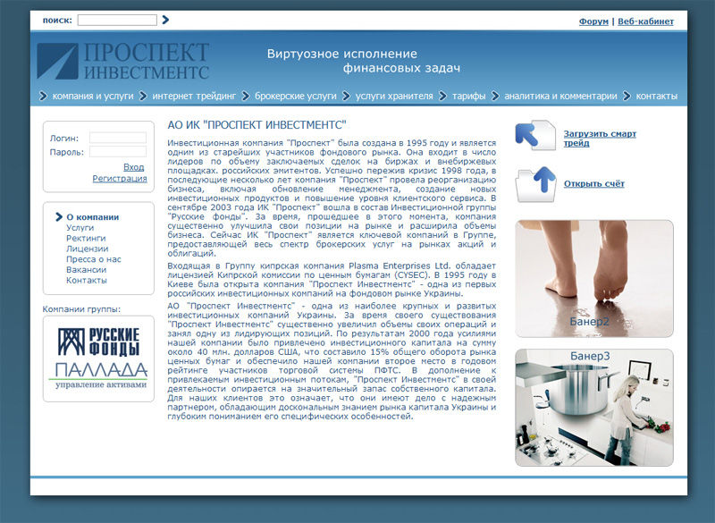 Вёрстка дивами.jpg