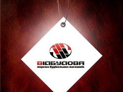Відбудова