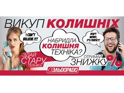 Дизайн рекламных материалов