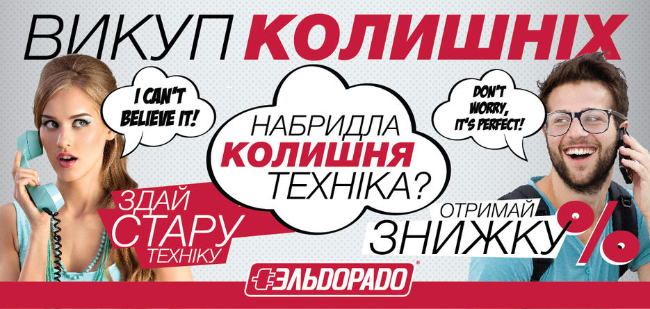 флаер выкуп_фото-03.jpg