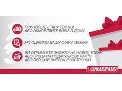 Дизайн рекламных материалов