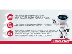 Дизайн рекламных материалов