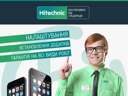Дизайн рекламных материалов