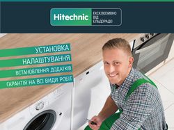 Дизайн рекламных материалов