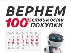 Баннеры
