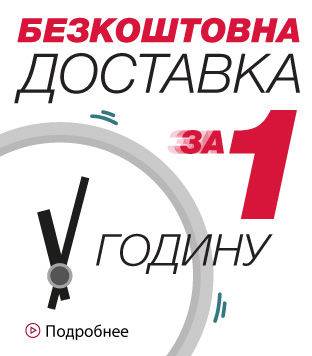 банер-доставка.jpg