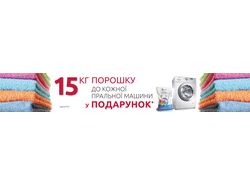 Баннеры