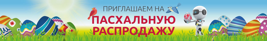 1600х250_2.jpg