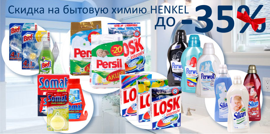 Baner_hENKEL.jpg