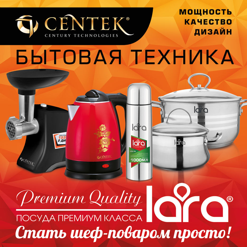 centek&lara 2.jpg