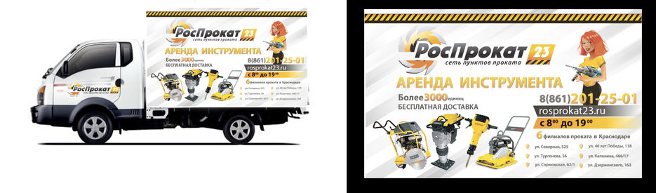 hyundai_auto_PORTER_II_EURO_5_bort_PIC00_BIG-2.jpg