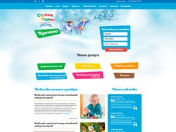 Сайт для частного детского сада