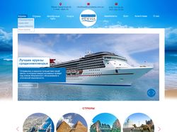 Верстка макета сайта.