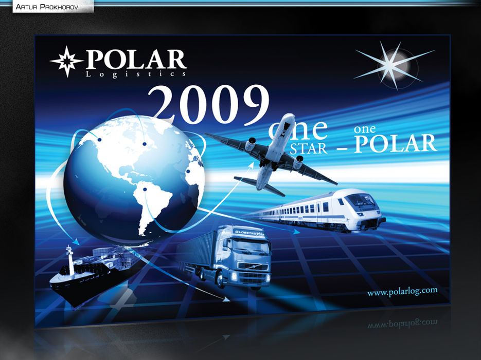 Квартальный календарь - Polar.jpg