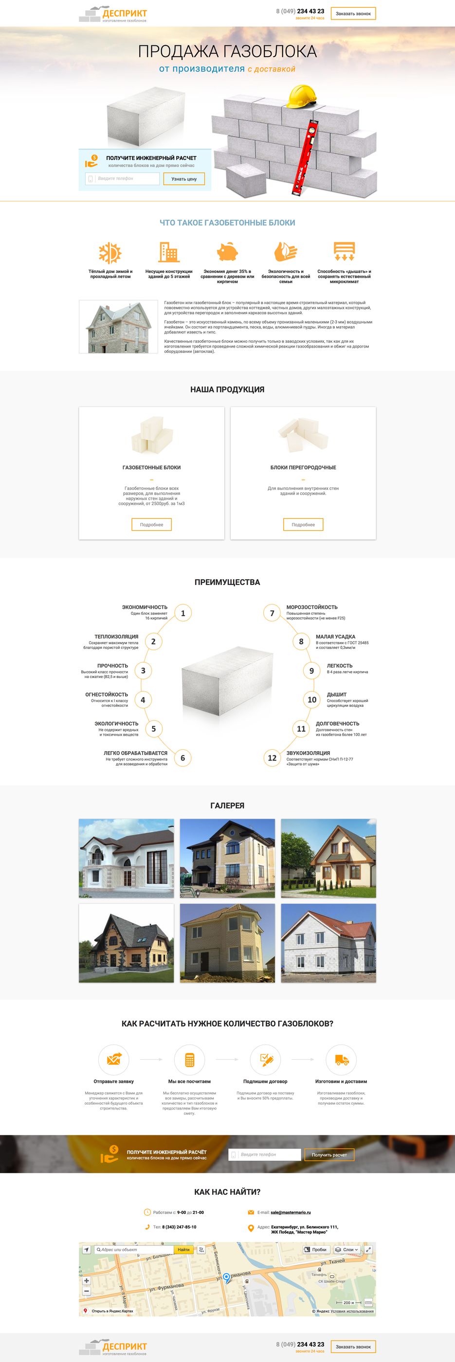 Screen Shot 2016-05-19 at 12.06.49.png