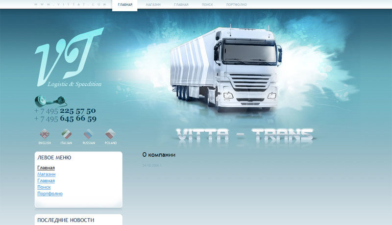 Вёрстка для Joomla!.jpg