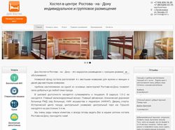 don-hostel.ru