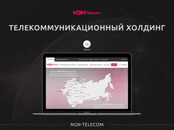 Дизайн сайта телеком. компании