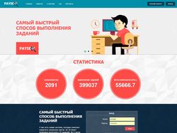 www.payseo.ru