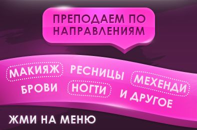 Баннер wow.png