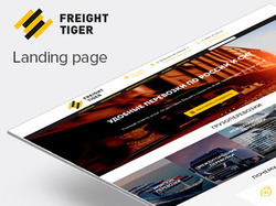 Дизайн лэндинга для грузоперевозок "Freight Tiger"
