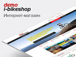 Дизайн для интернет-магазина "Demo i-bikeshop"