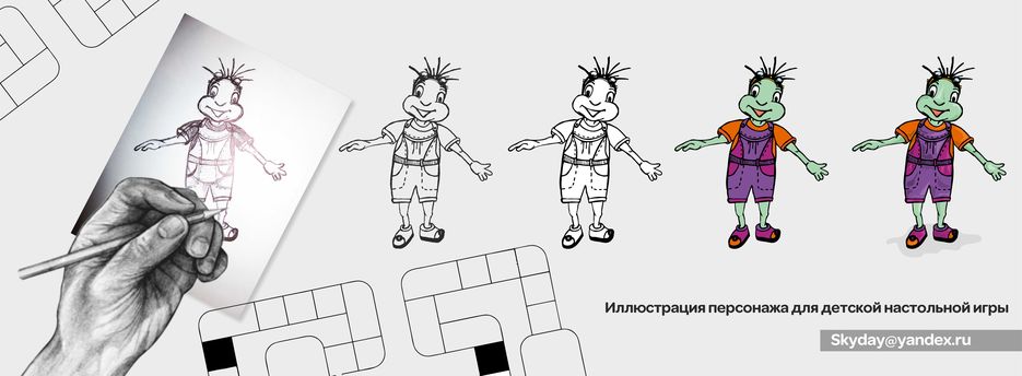 иллюстрация сборка.jpg