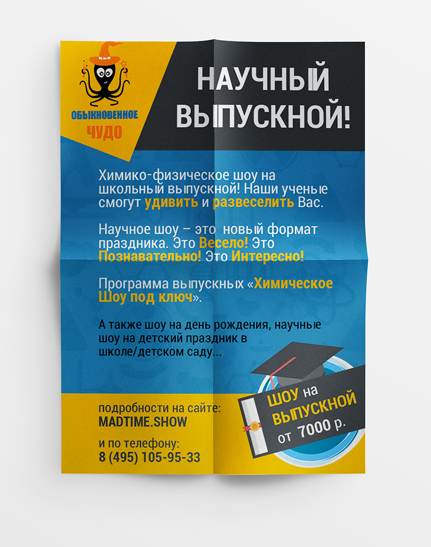 big_ico_0002_Слой 1.jpg