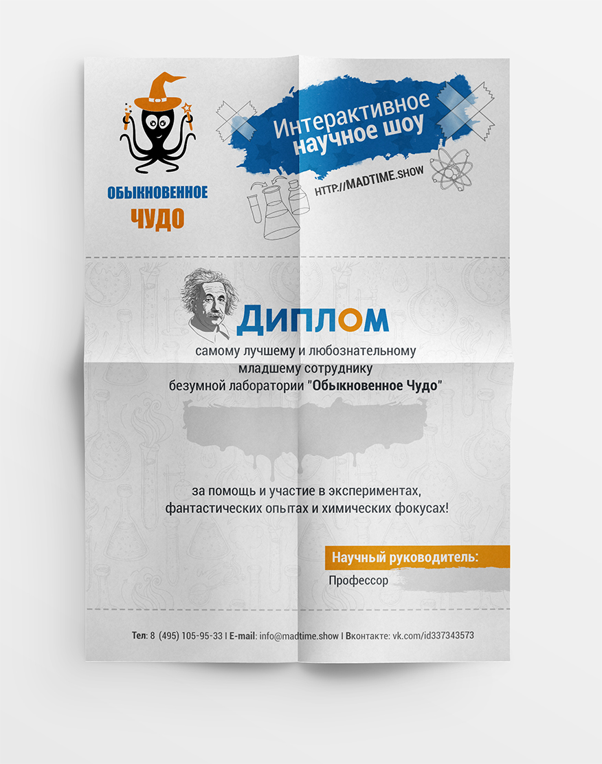 big_ico_0001_Слой 2.jpg