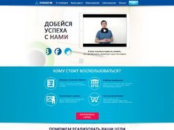 Образовательная онлайн платформа "ПРОФОЛОГИЯ"