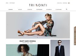 Верстка интернет-магазина Trimonti