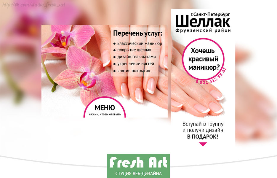 Презентация Шеллак new.jpg