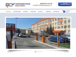 Адаптивный сайт на joomla