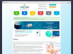 Сайт компании Лазер Трейд