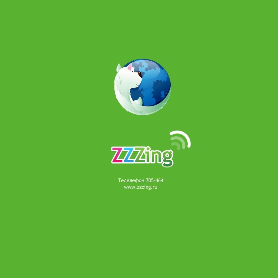 WiFiZZZ.jpg