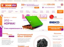 Дизайн веб-магазина "Техни.ру", 2012