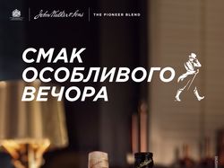 Johnnie Walker (menu)