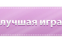 Крутомер