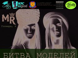 Афиша, брендвол, приглашение, визитка, бейдж.