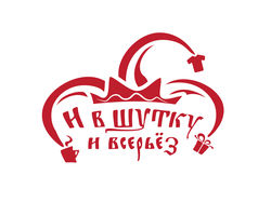 Разработка логотипа для магазина подарков