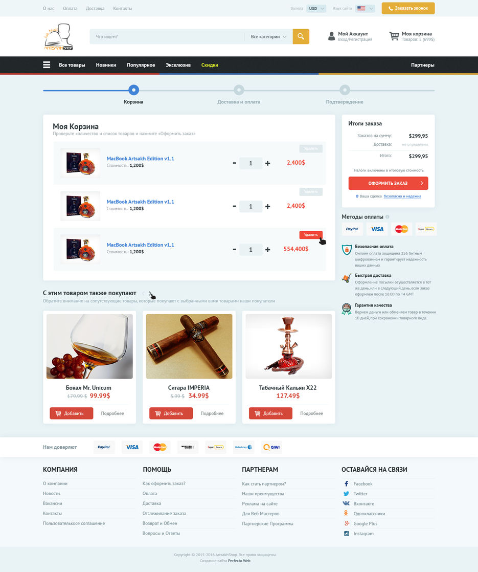 checkout.jpg