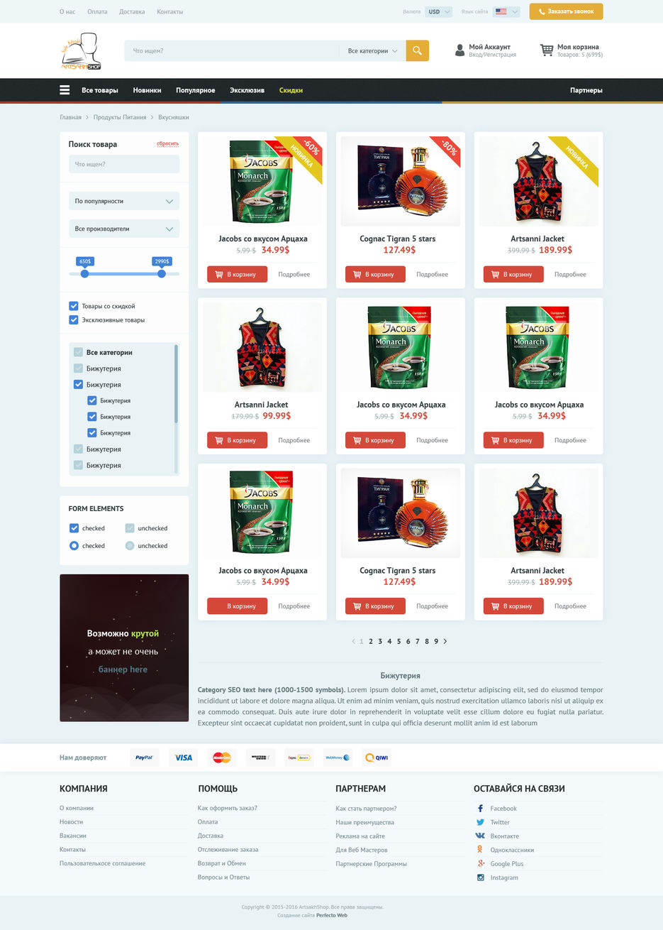 products.jpg